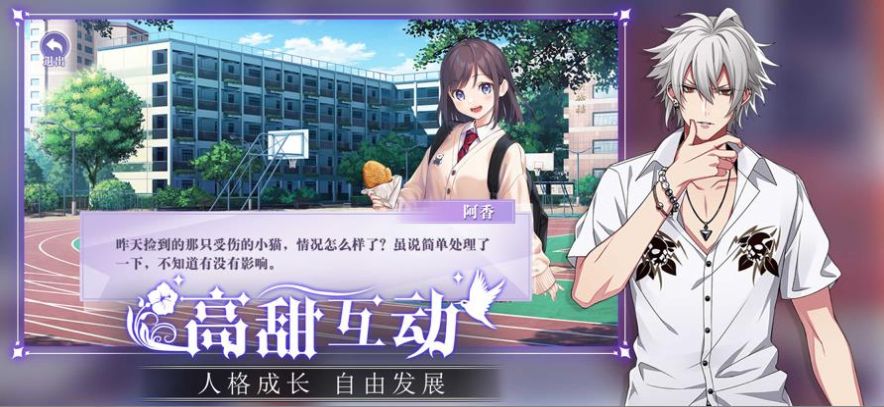 我的纸片人女友 我的纸片人女友