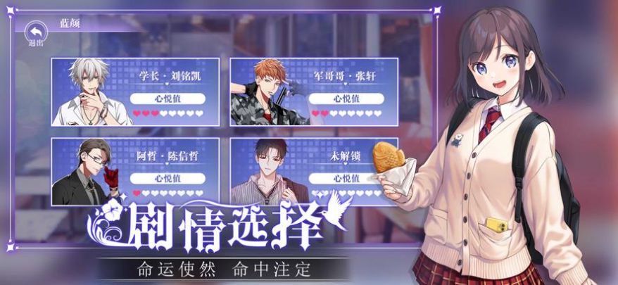 我的纸片人女友 我的纸片人女友