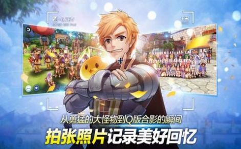 仙境传说女武神之归来 仙境传说女武神之归来