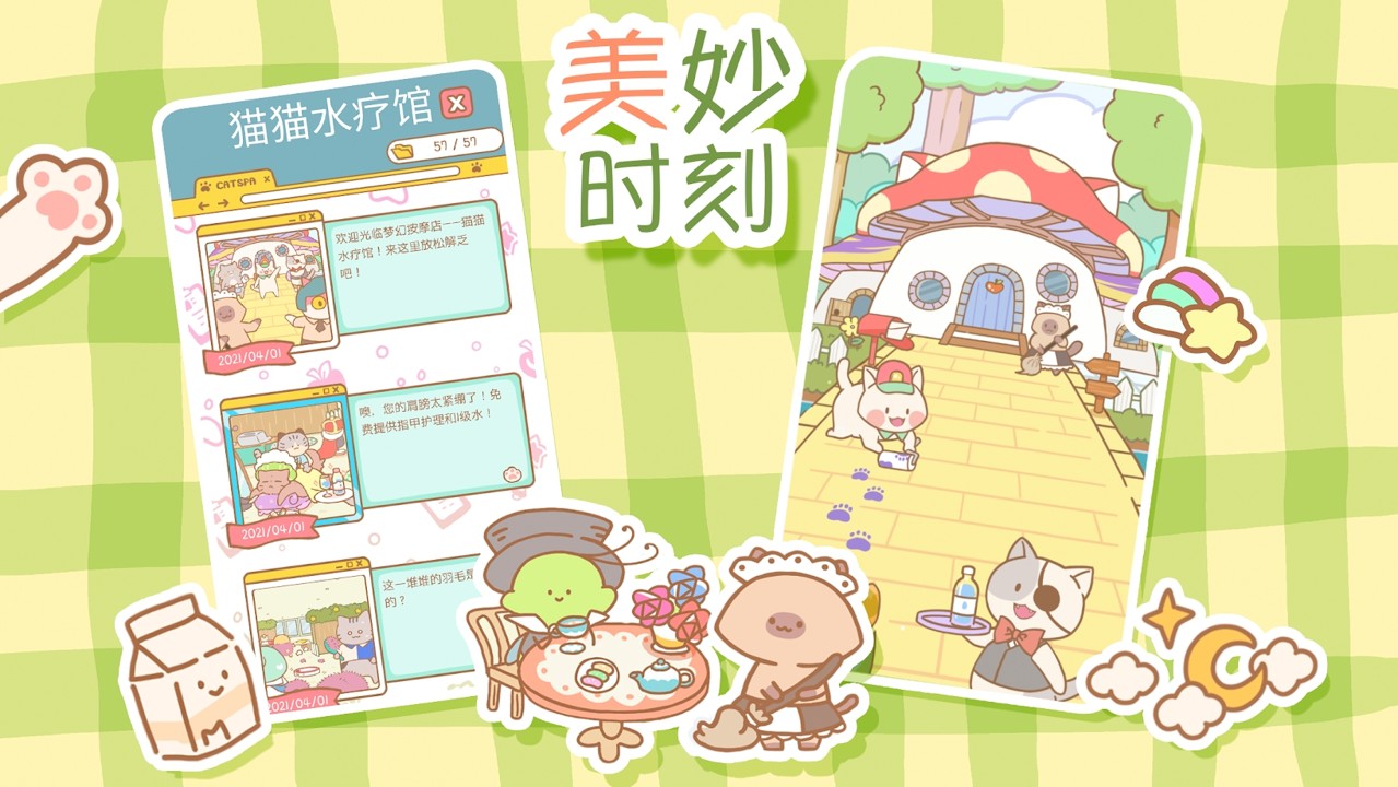 catspa破解版 catspa破解版