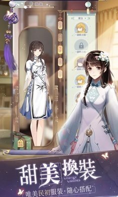 花开易梦阁 花开易梦阁