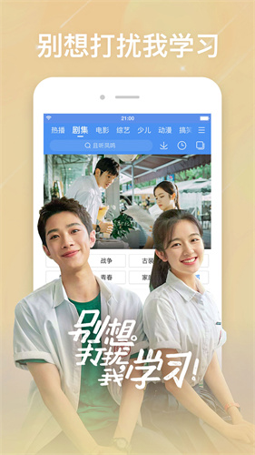 百搜影视.jpg 百搜影视.jpg