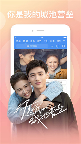 百搜影视.jpg 百搜影视.jpg