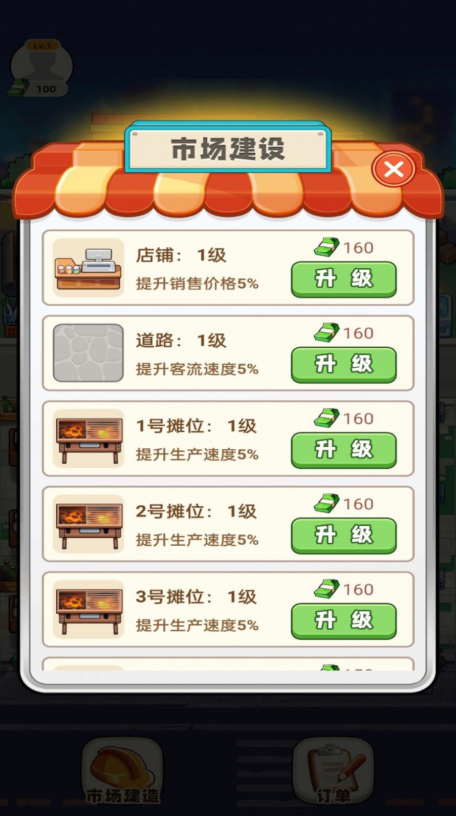 jiaowohaolb.apk.jpg