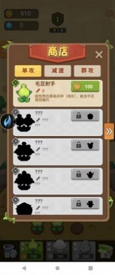 nongchangtututu.apk.jpg nongchangtututu.apk.jpg