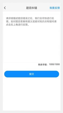 口腔医学技术新题库