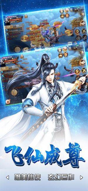 倾城似剑 倾城似剑