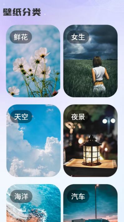 天天换壁纸.jpg 天天换壁纸.jpg