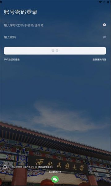 中兴智慧生活.jpg 中兴智慧生活.jpg