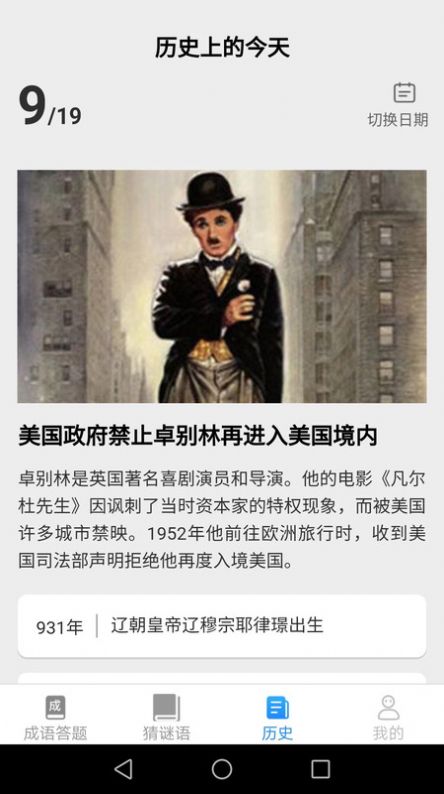 极光答题.jpg 极光答题.jpg