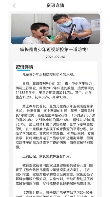 大治慧jpg 大治慧jpg