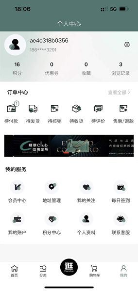 逛当铺.jpg 逛当铺.jpg