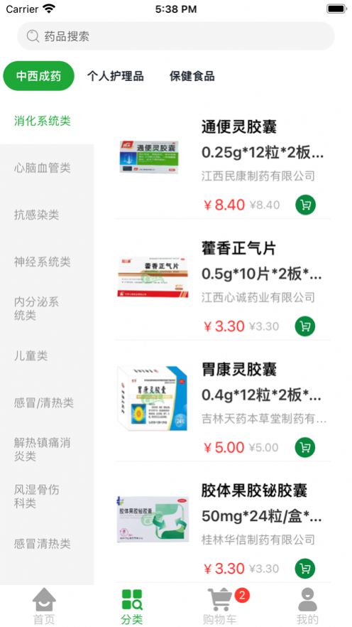 云济生.jpg 云济生.jpg