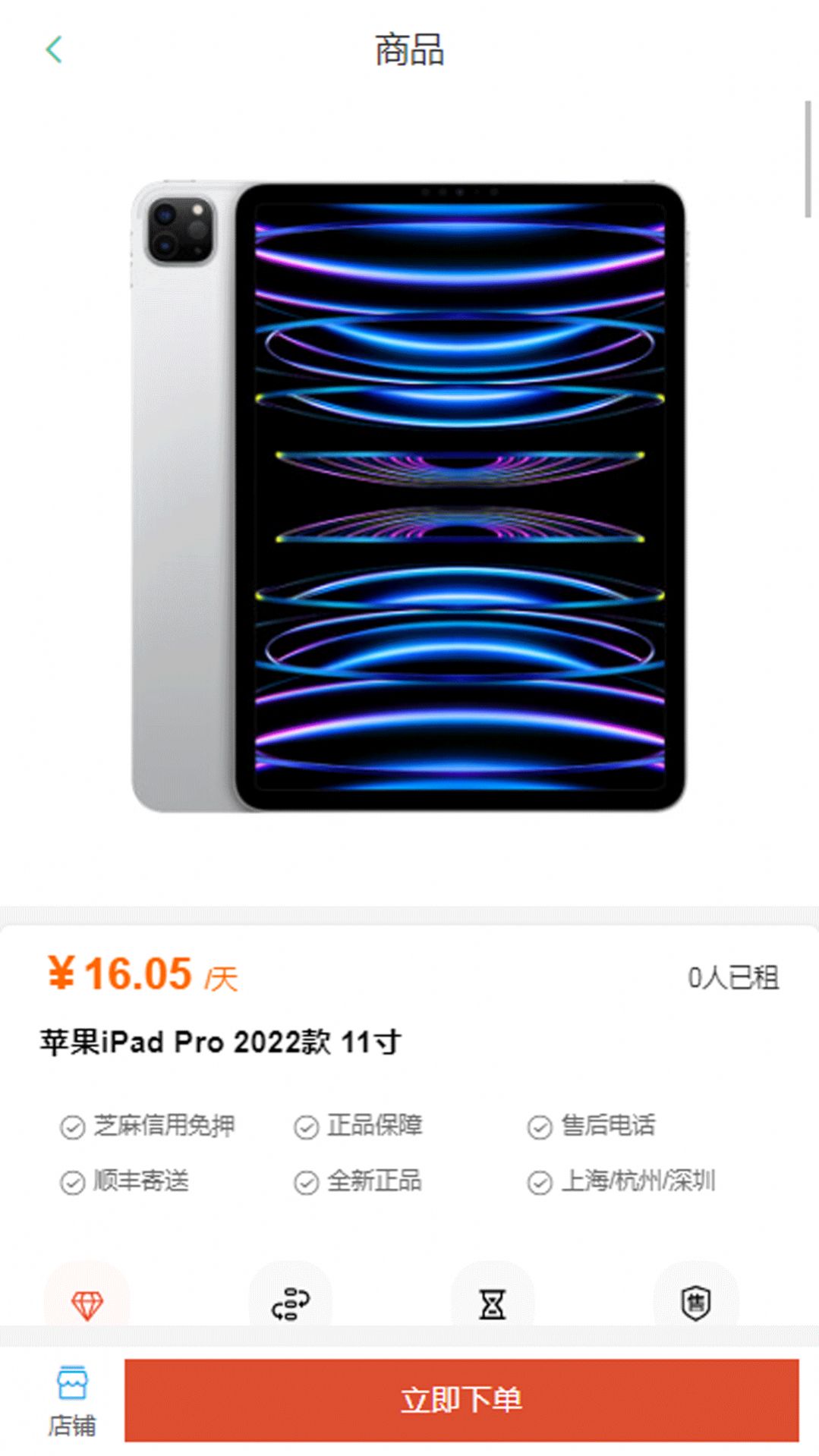 飞龟租物.jpg 飞龟租物.jpg