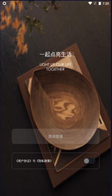 印际.jpg 印际.jpg