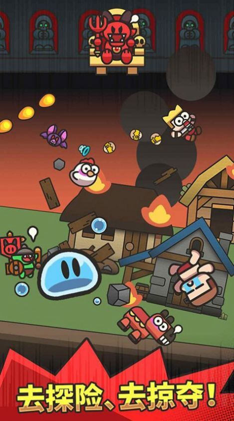 史莱姆王者 史莱姆王者