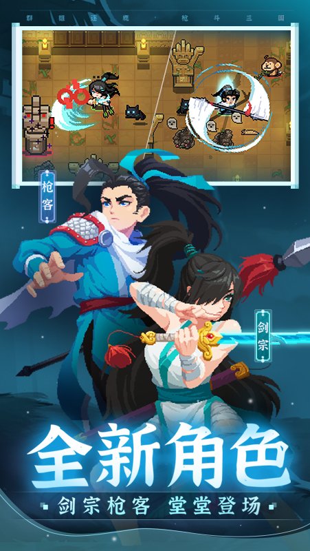 元气骑士6.0.5内置作弊菜单版